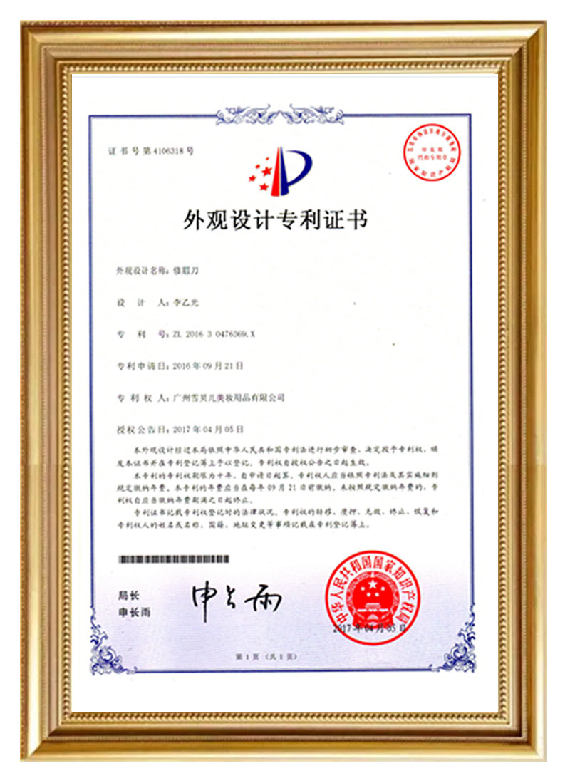9323彩集团国家药监局：积极推进化妆品监管智能化转型